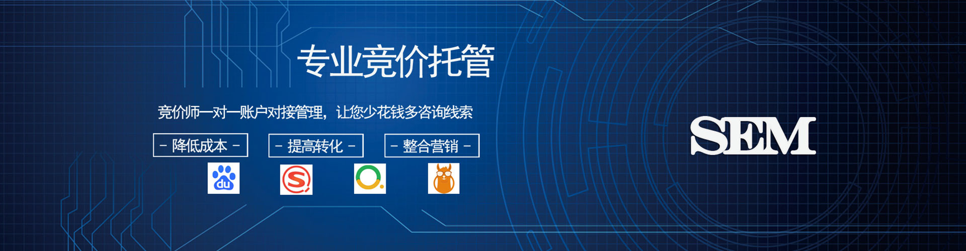 师宗百度推广优化