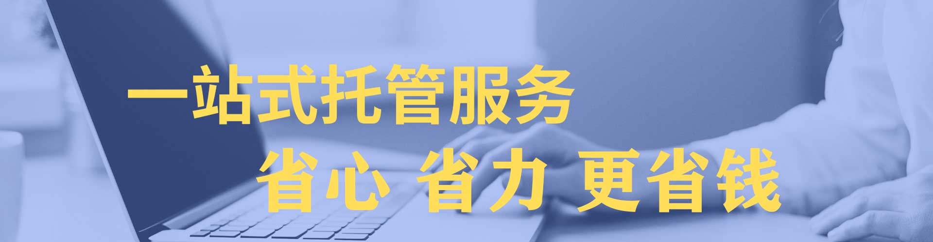师宗百度充值高返点
