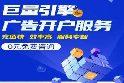 百度竞价投放效果评估及案例解读