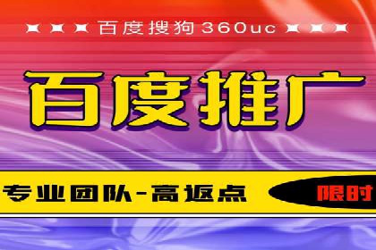 SEM运营公司案例：快速实现流量转化