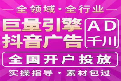 竞价推广开户费用趋势分析，看行业发展趋势