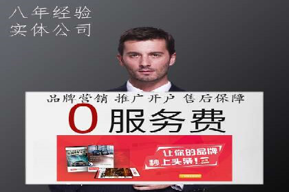 旅游目的地通过SEM营销推广吸引更多游客